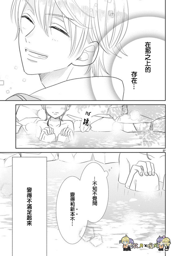 第77话18