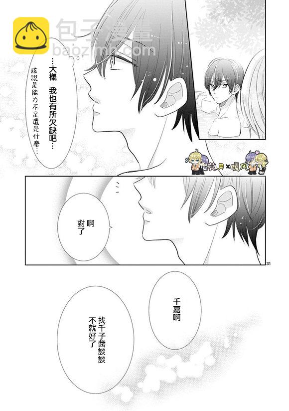 第77话22
