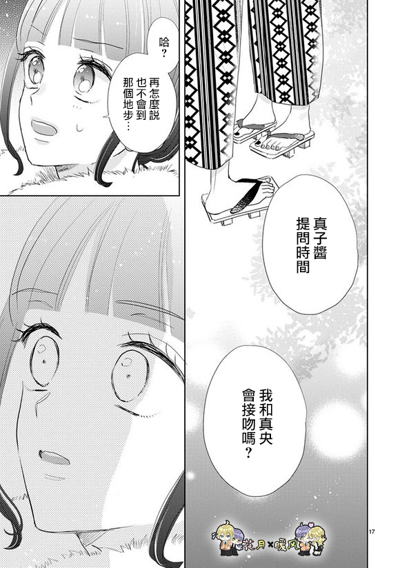 第78话16