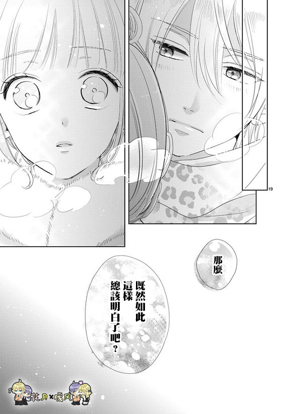第78话18