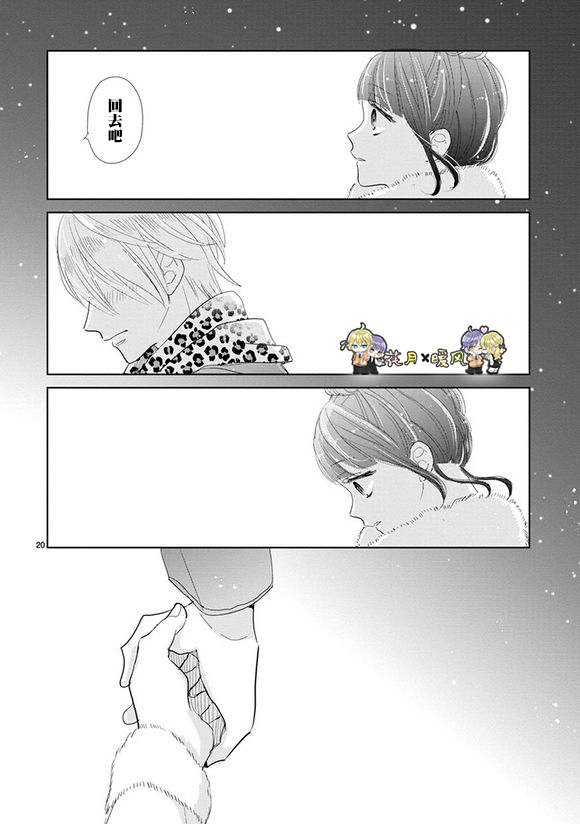 第78话19