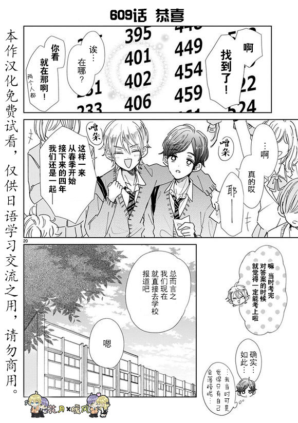 第87话1