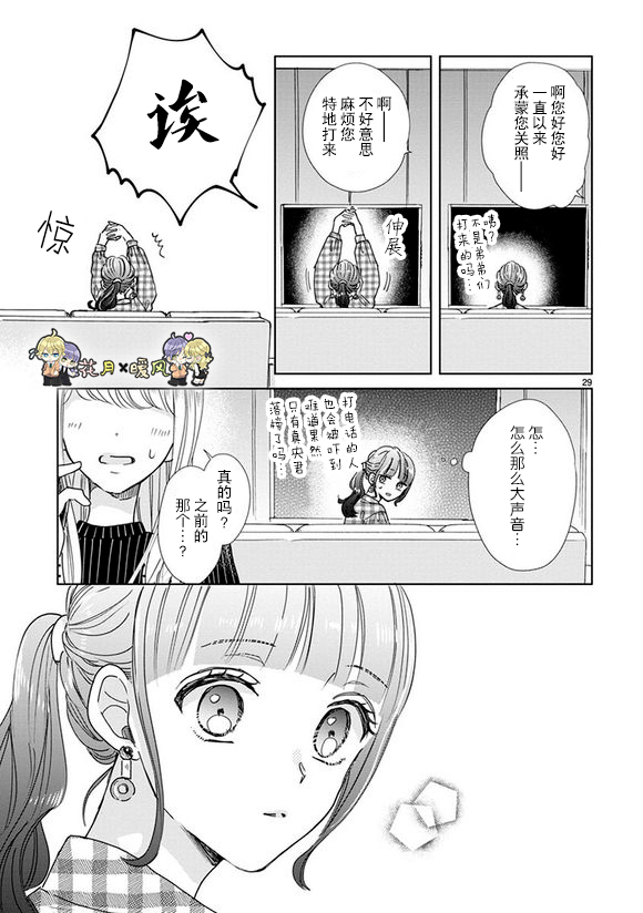 第87话10