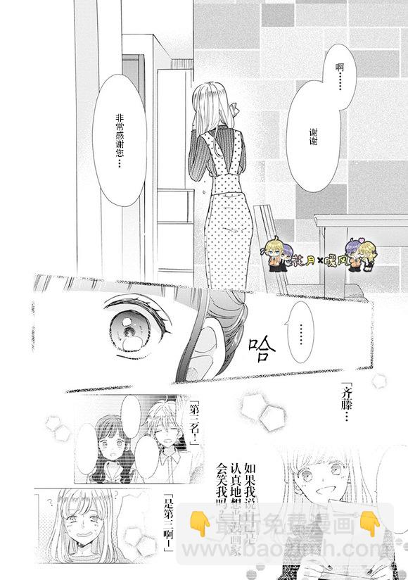 第87话11