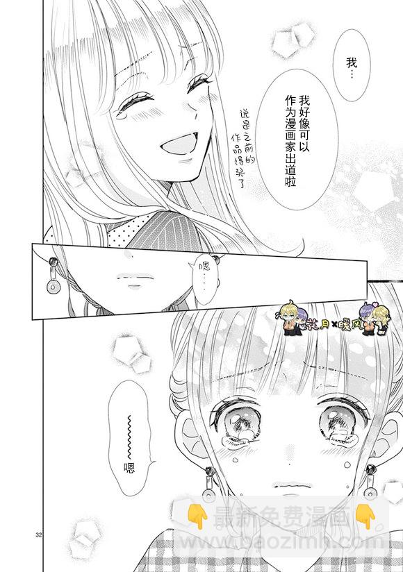 第87话13