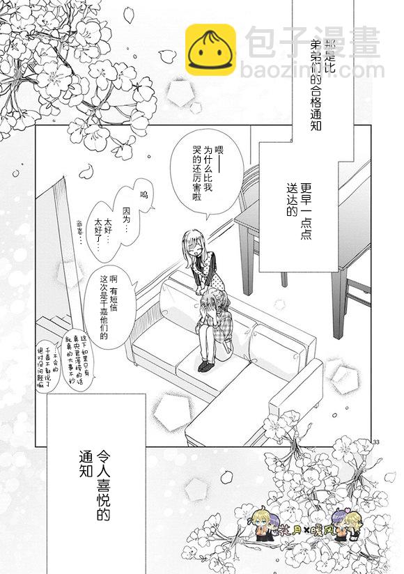 第87话14