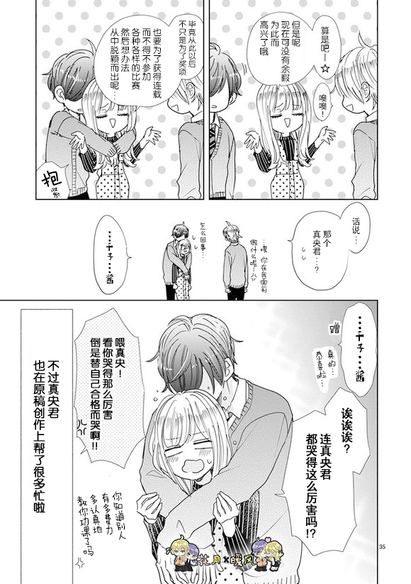 第87话16