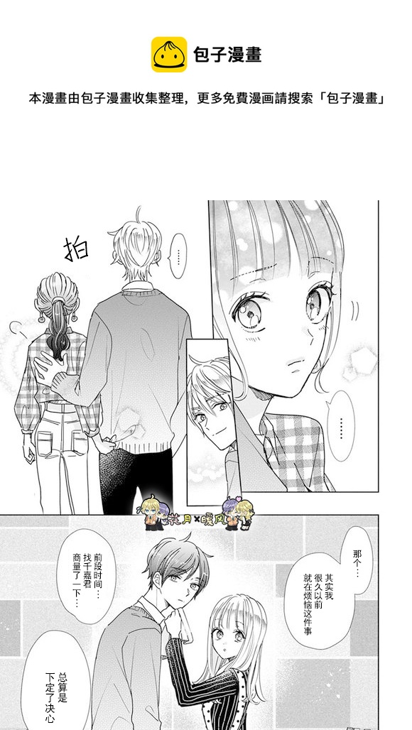 第87话18