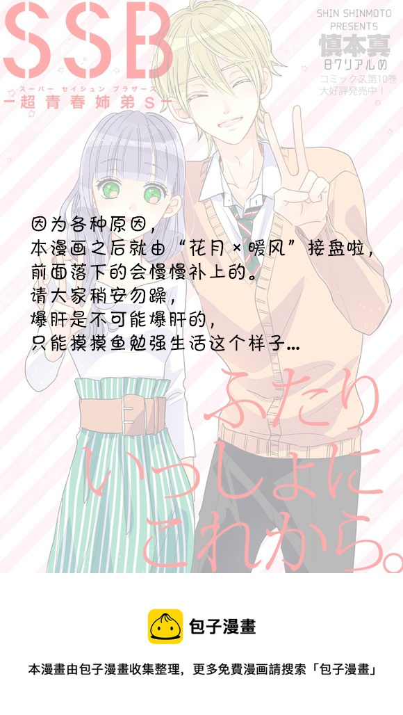 第87话23