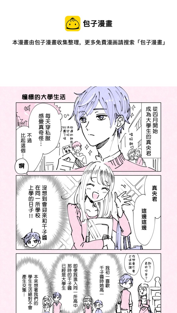 推特图0