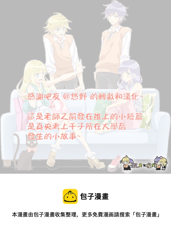推特图9