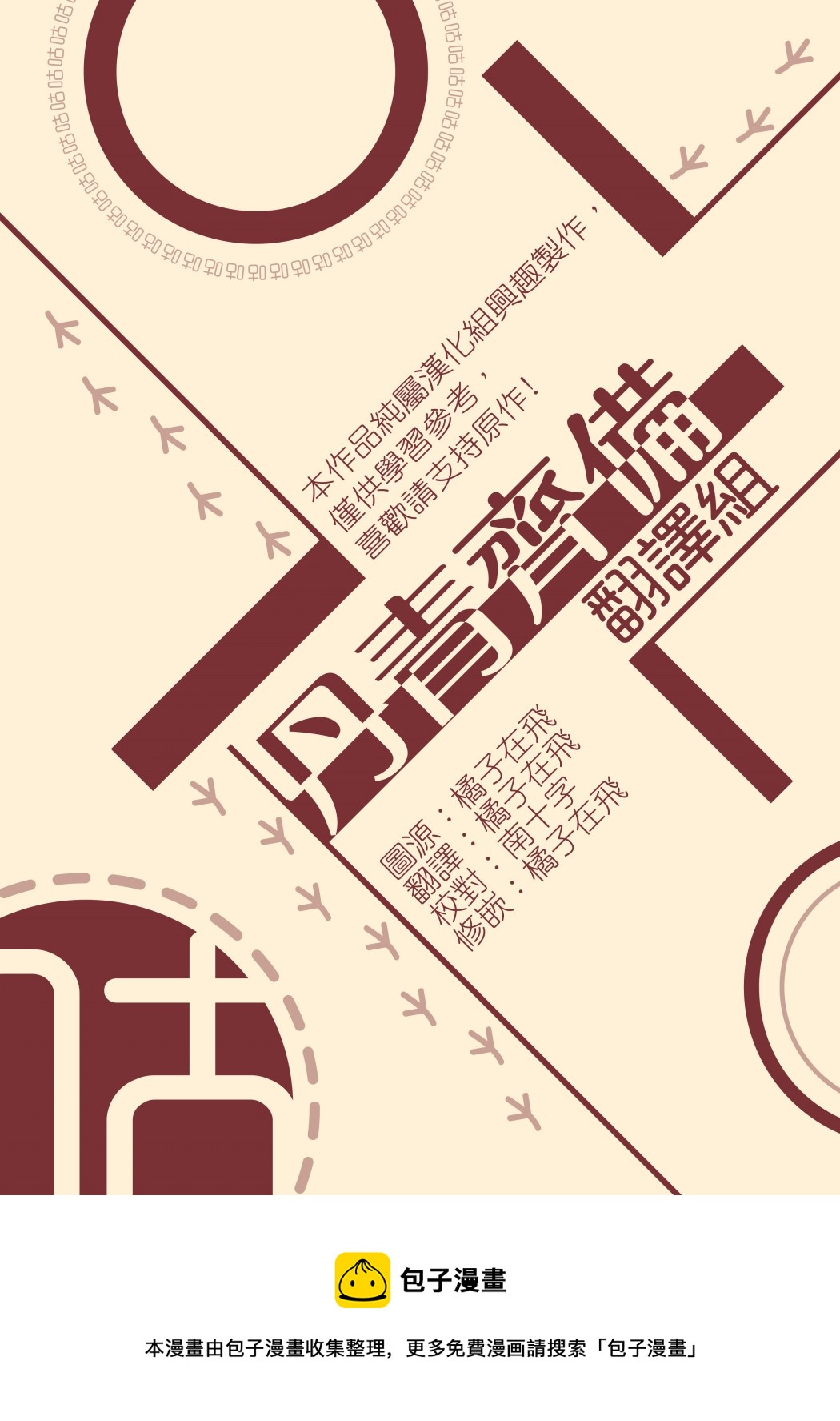 第88话15