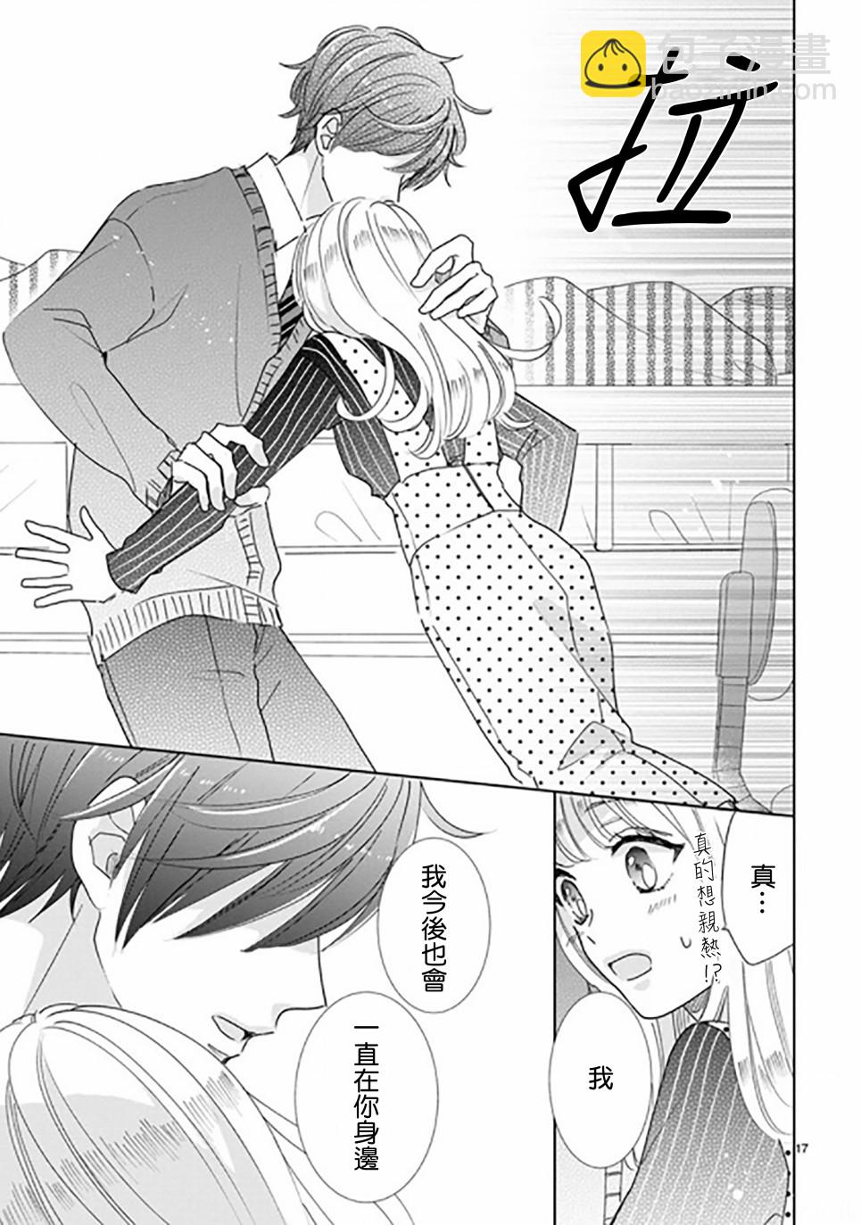 第88.2话2