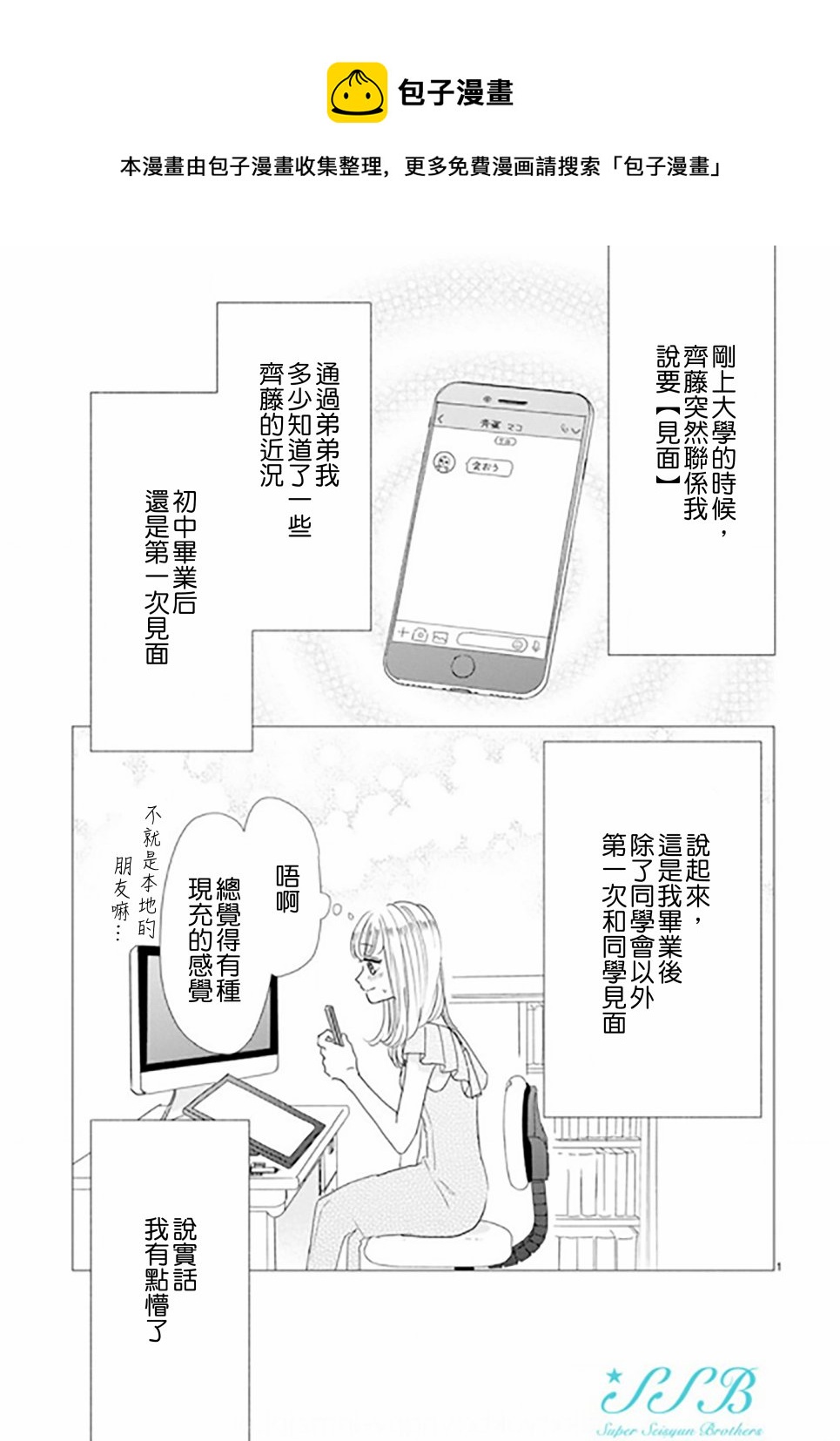 第89话0
