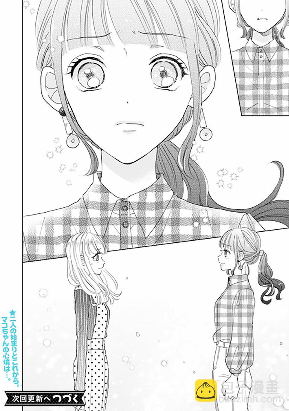 第89话17