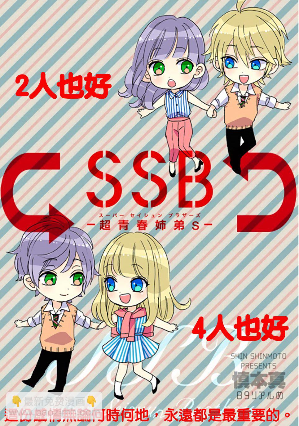 第89话8