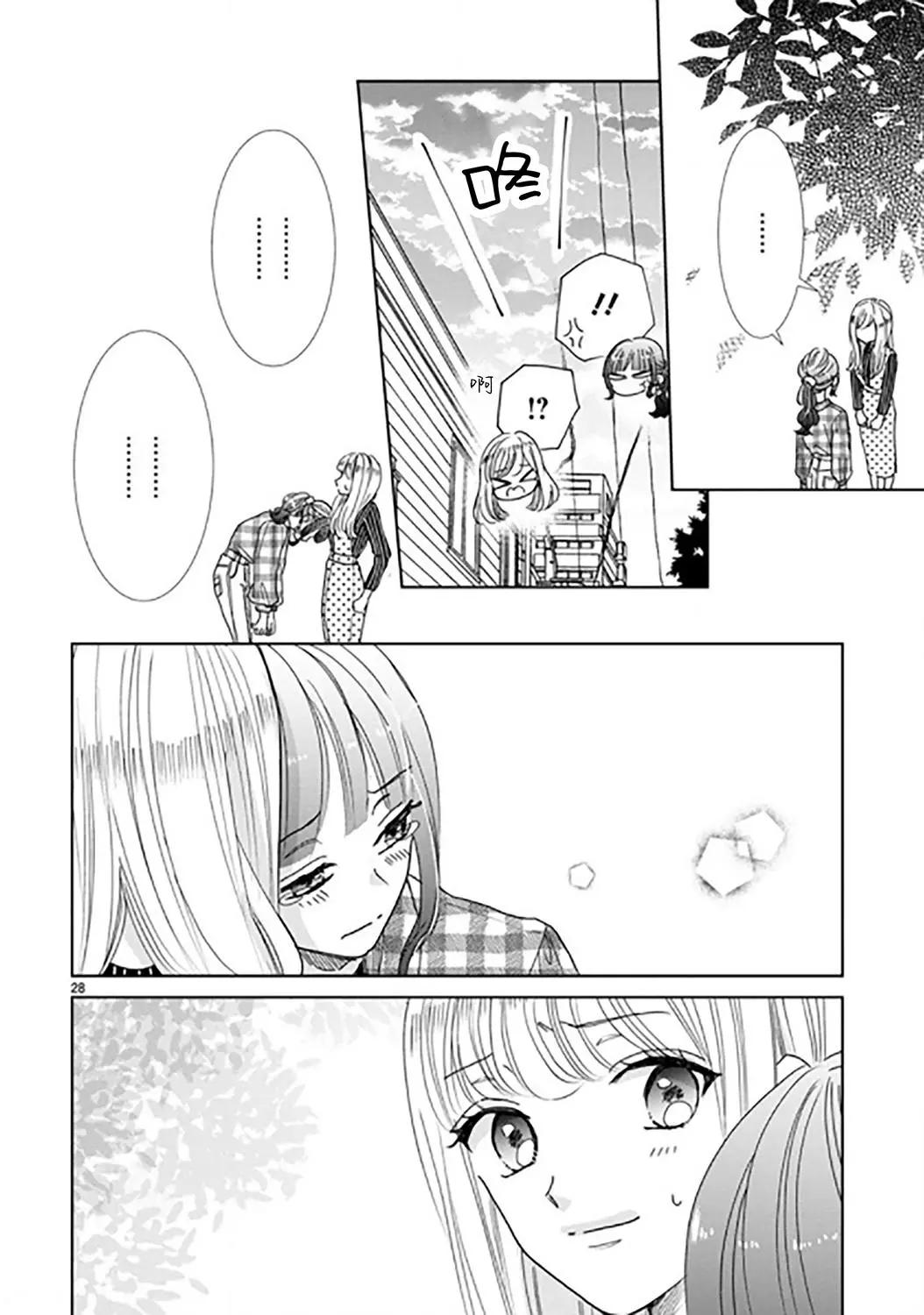 第90话11