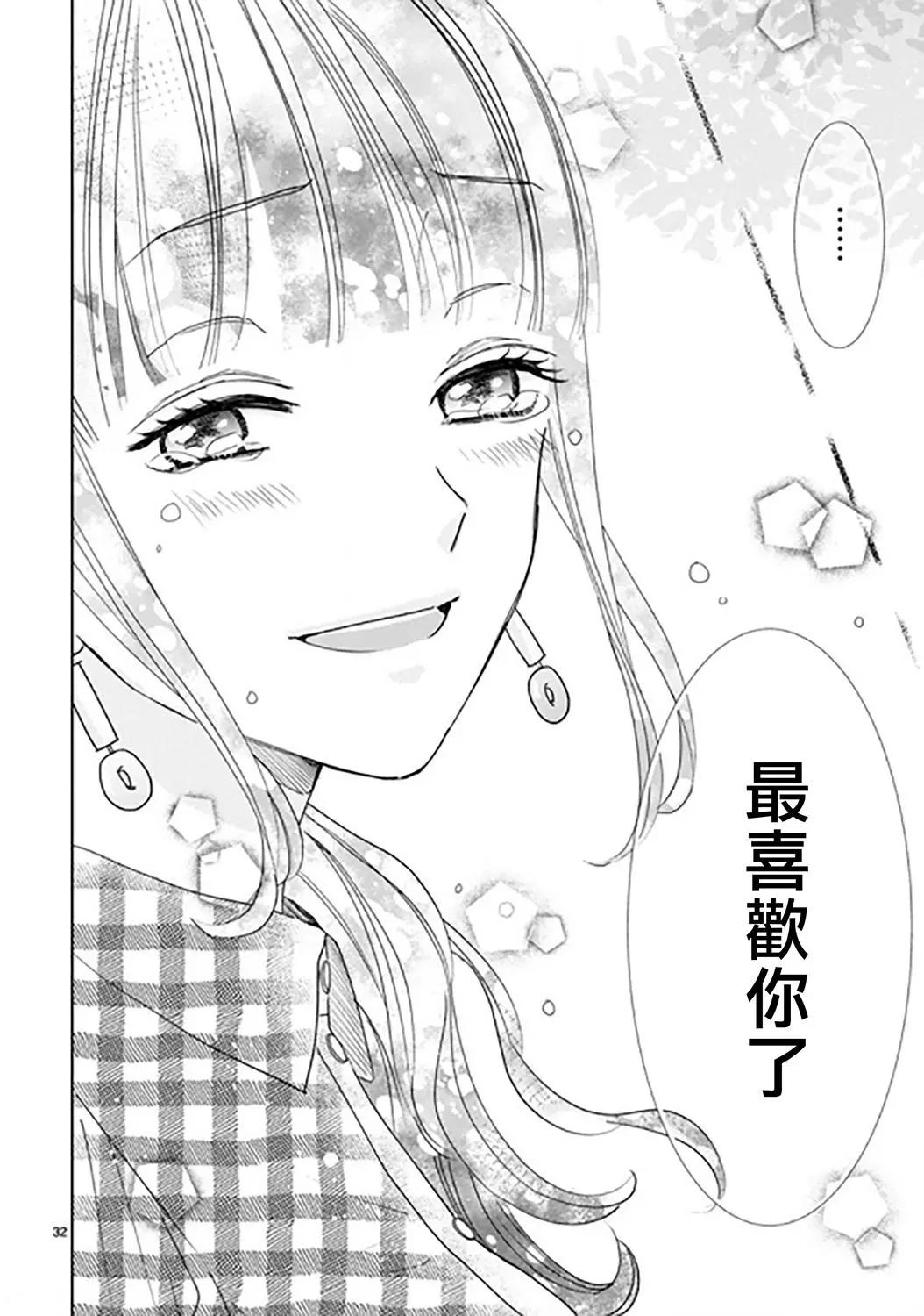 第90话13
