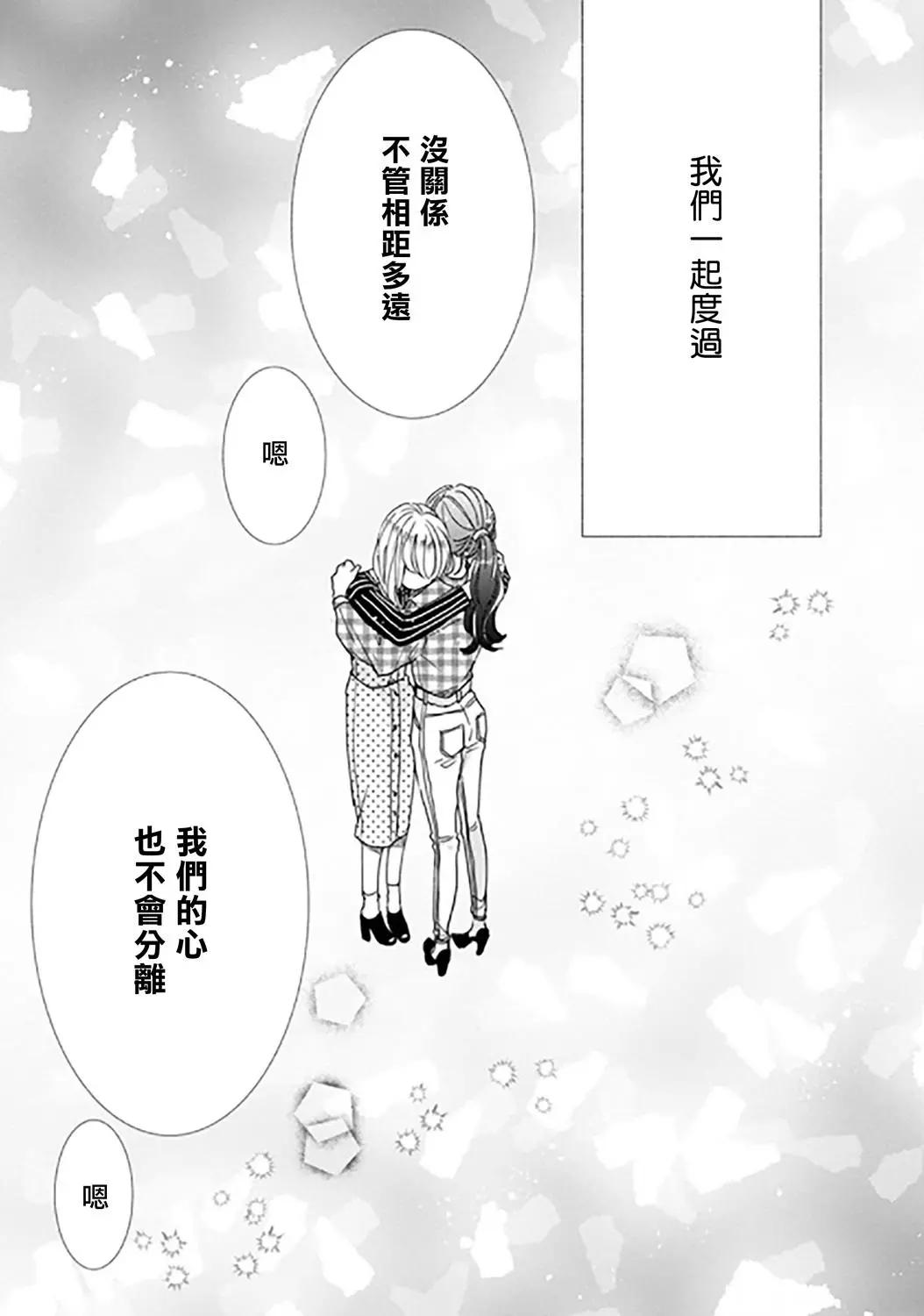 第90话16