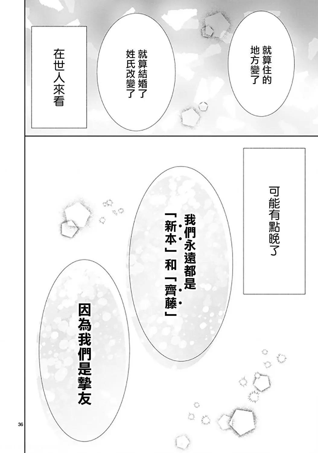 第90话17