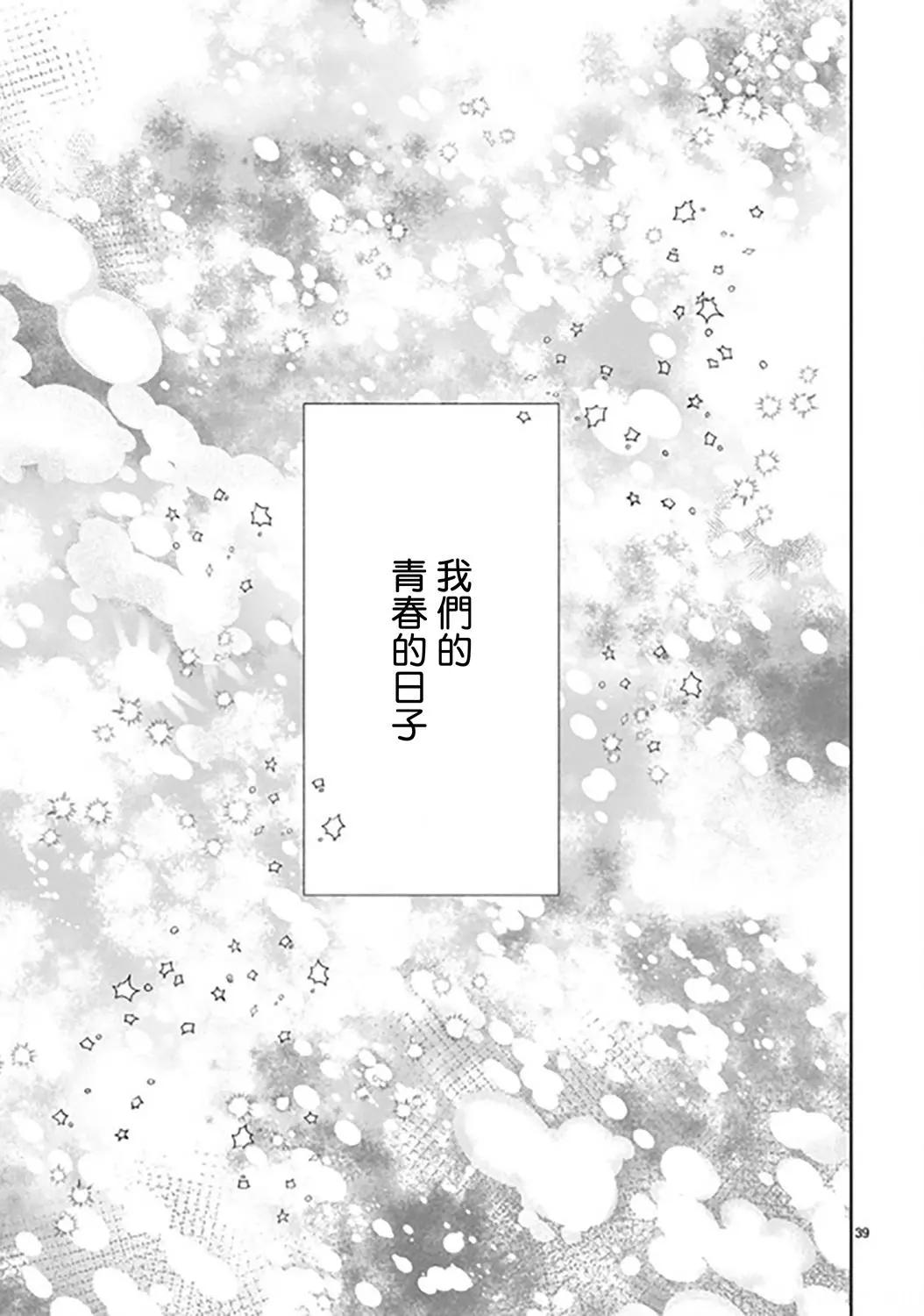 第90话20