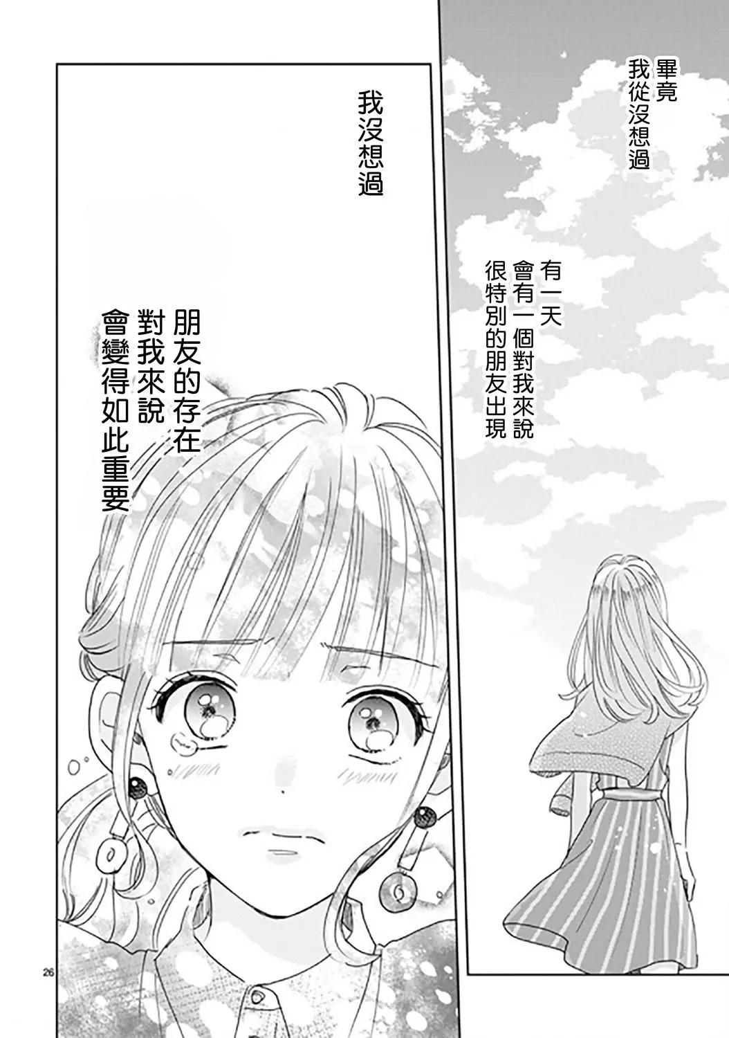 第90话9