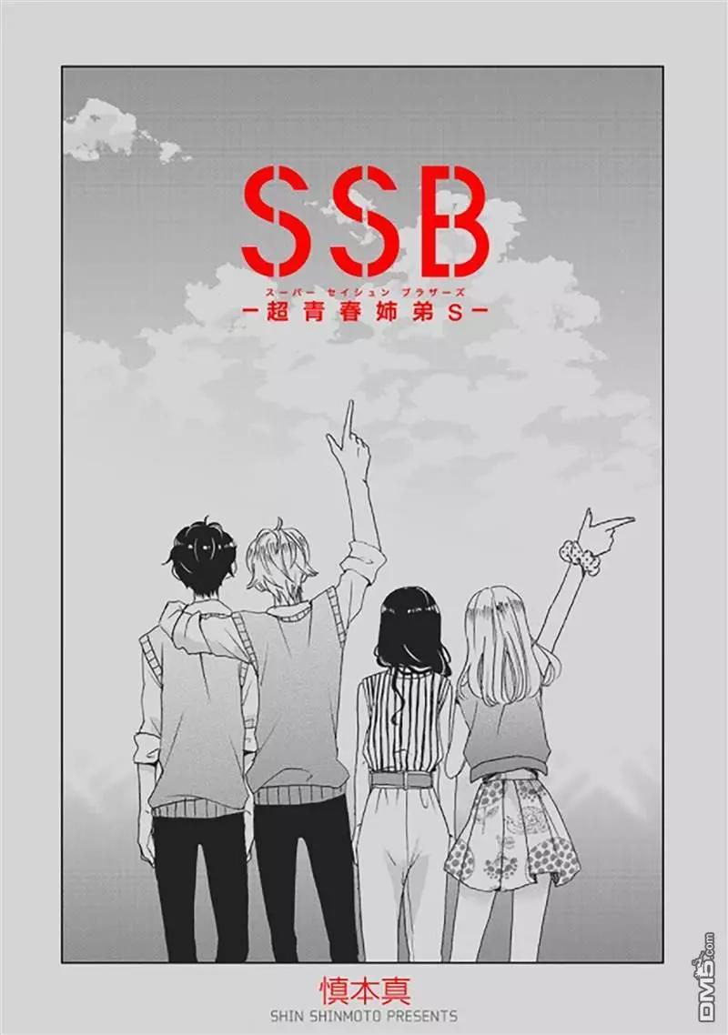 第91话0