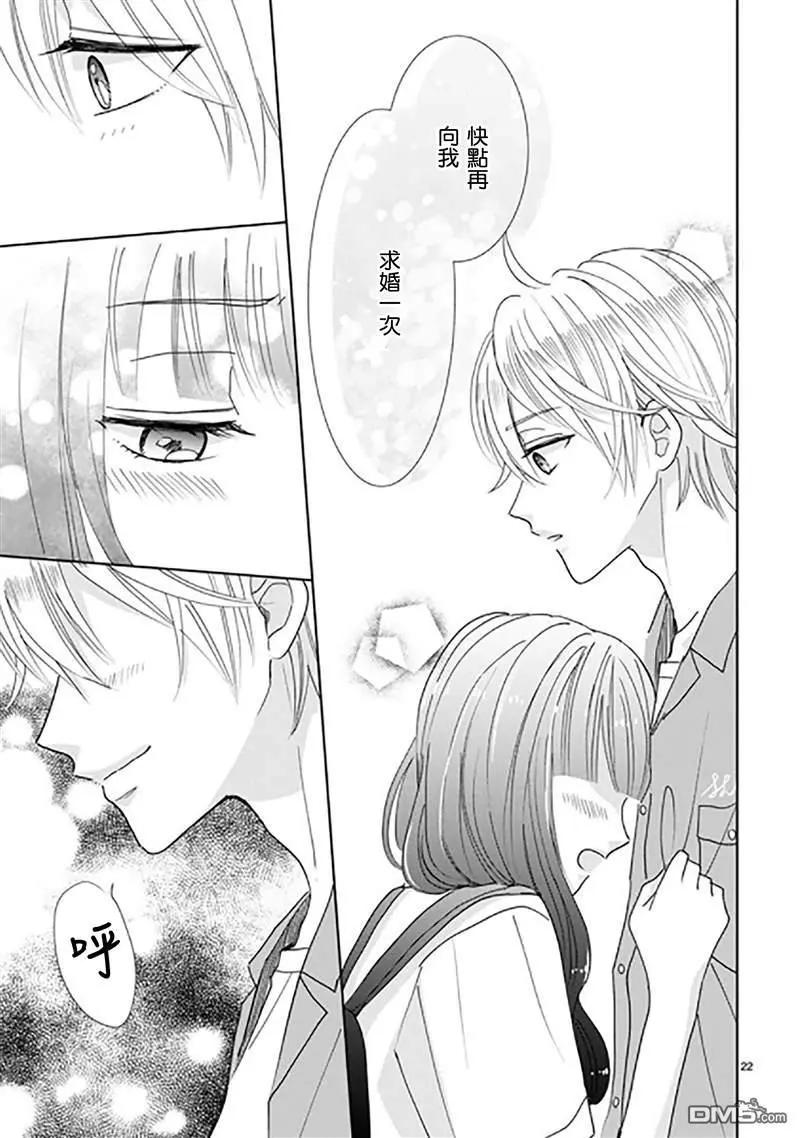 第91话21