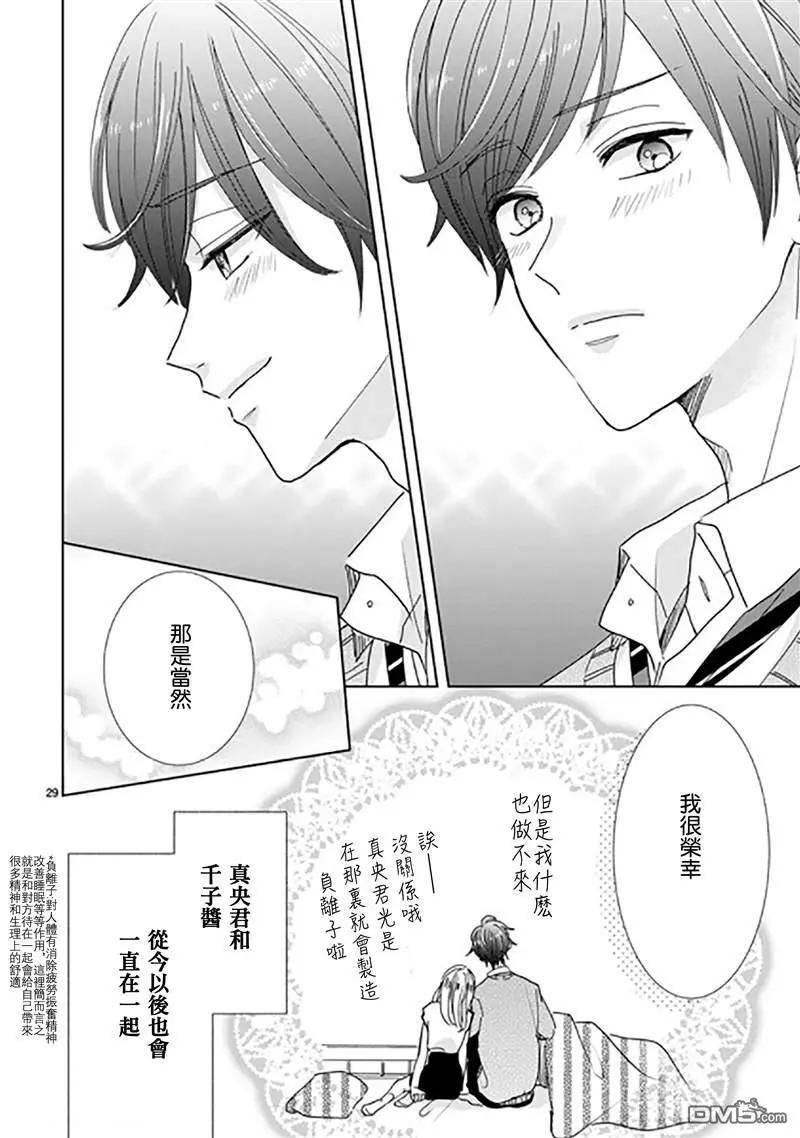 第91话28