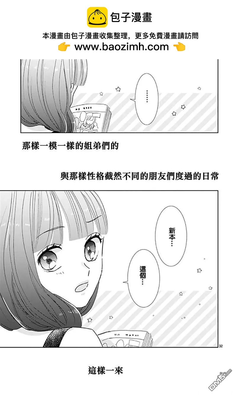 第91话31