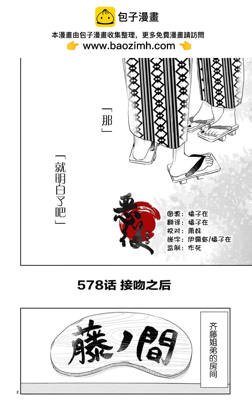 第80话1