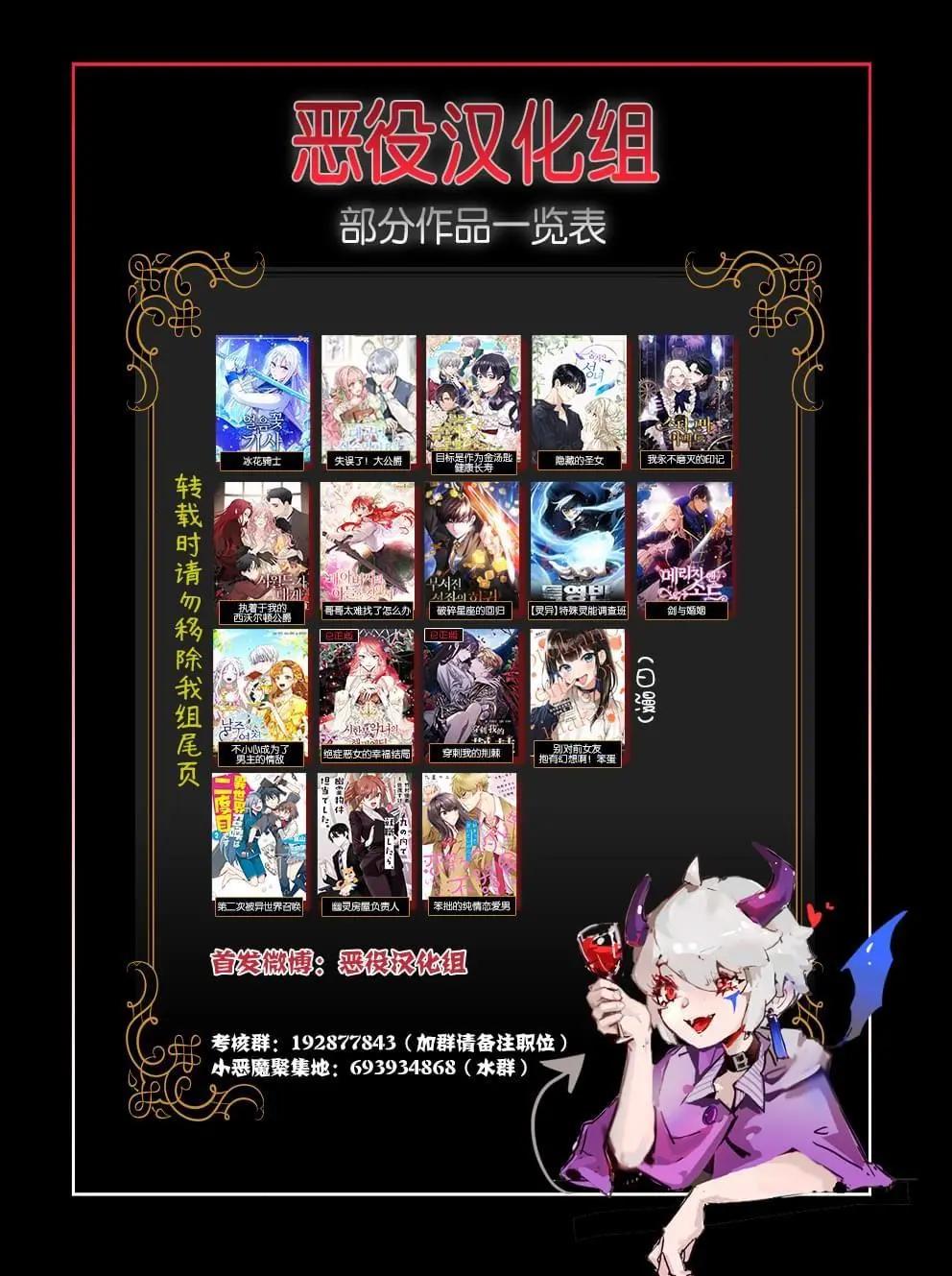 第80话16