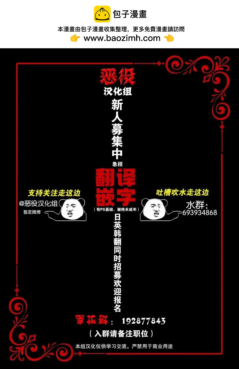 第80话17