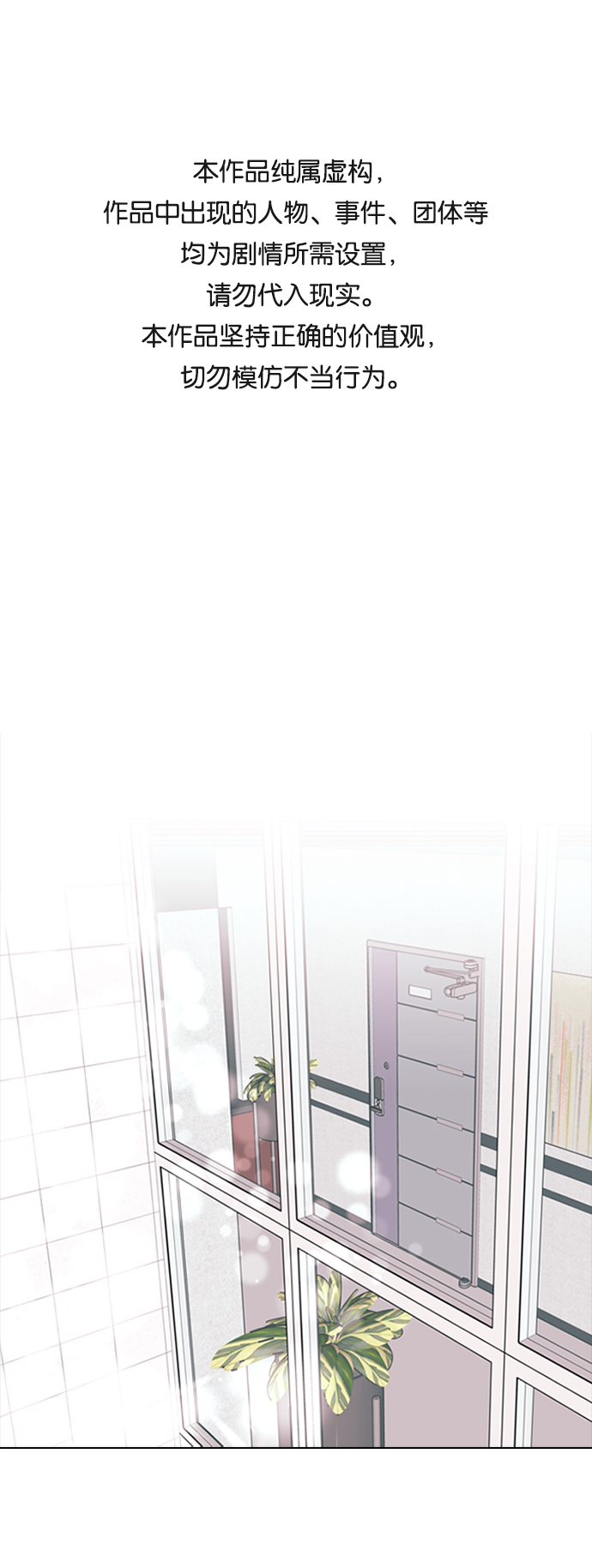 第1话0