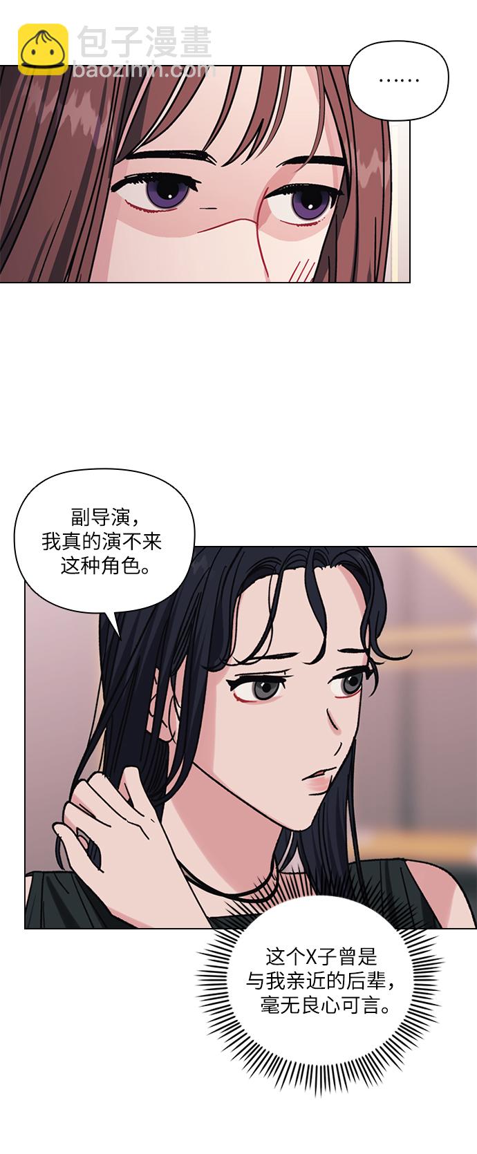 第1话13