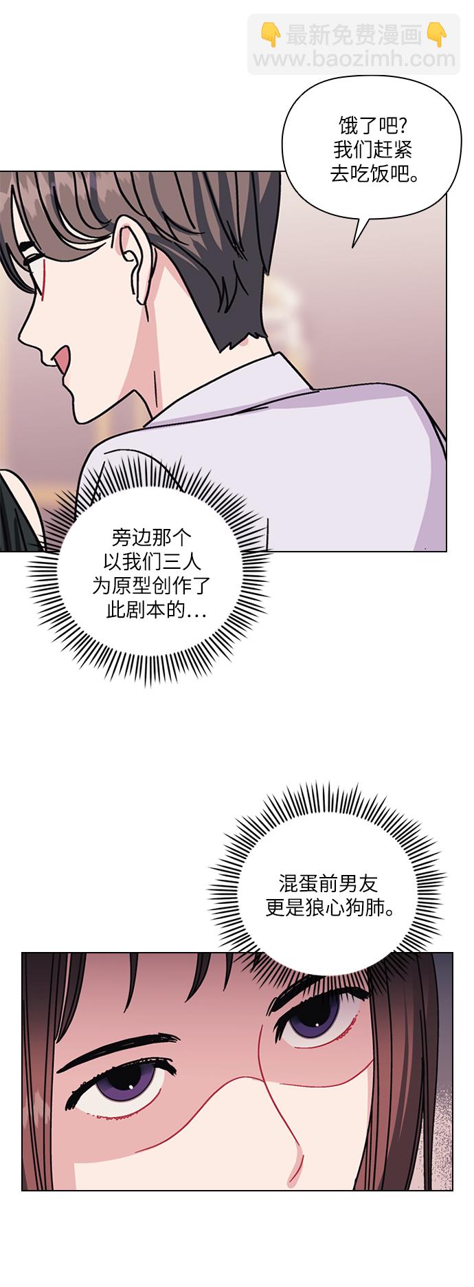 第1话14