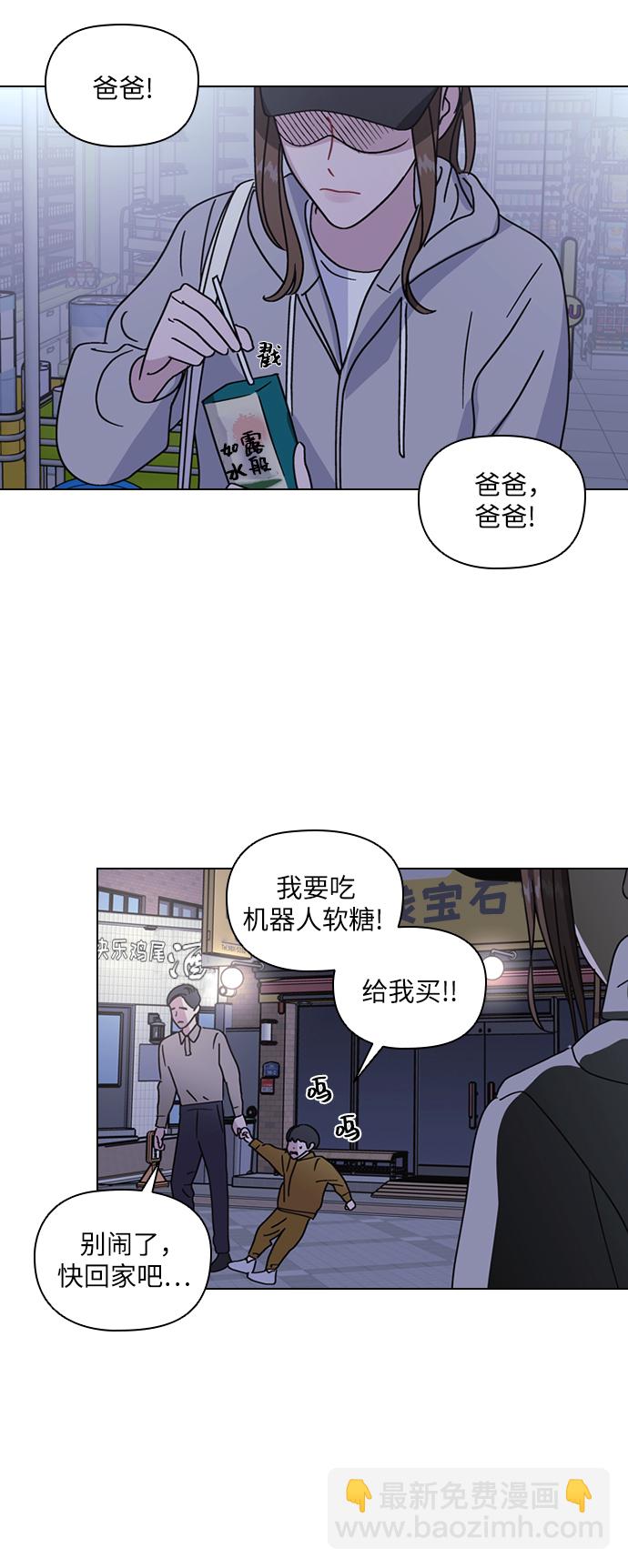 第1话18
