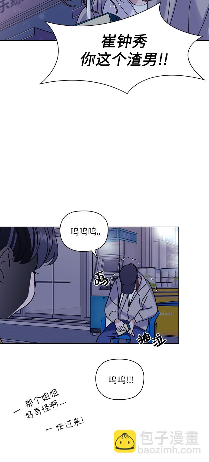 第1话20