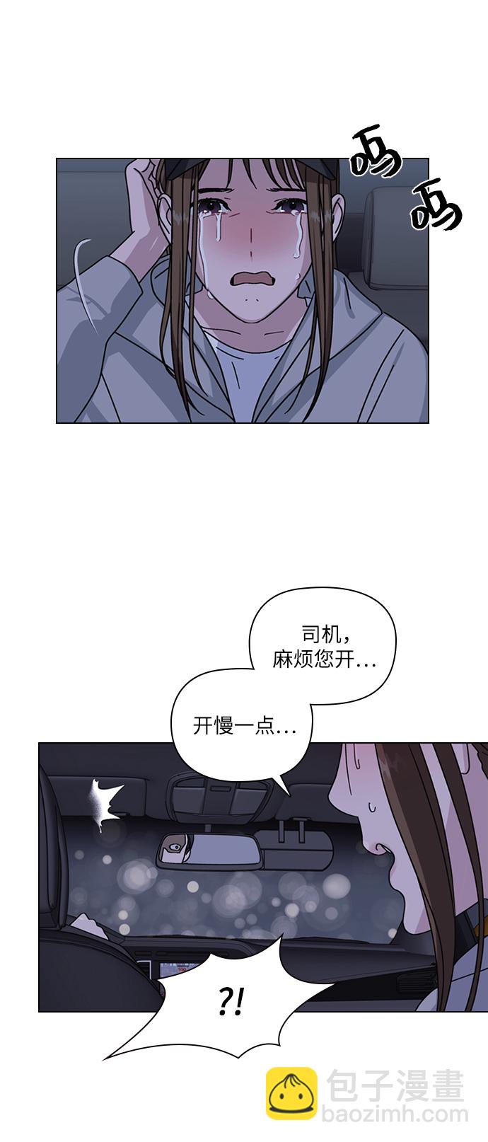 第1话26