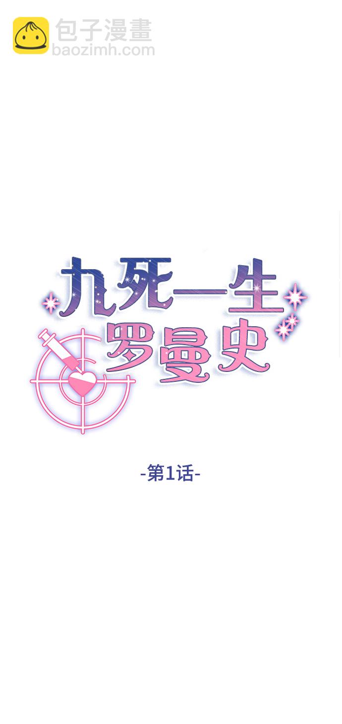 第1话35