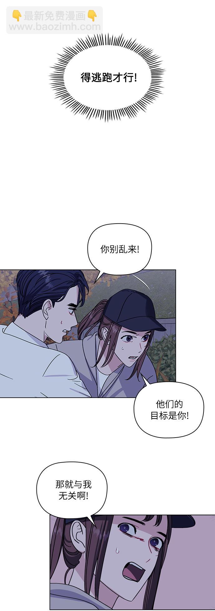 第1话44