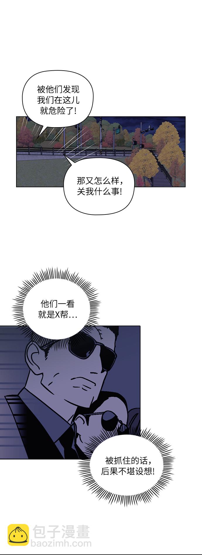 第1话45