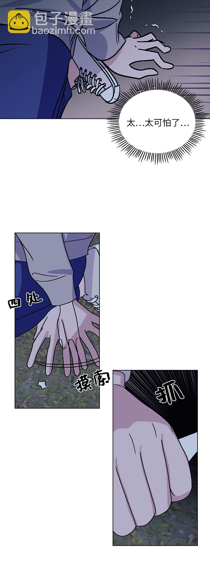 第1话46