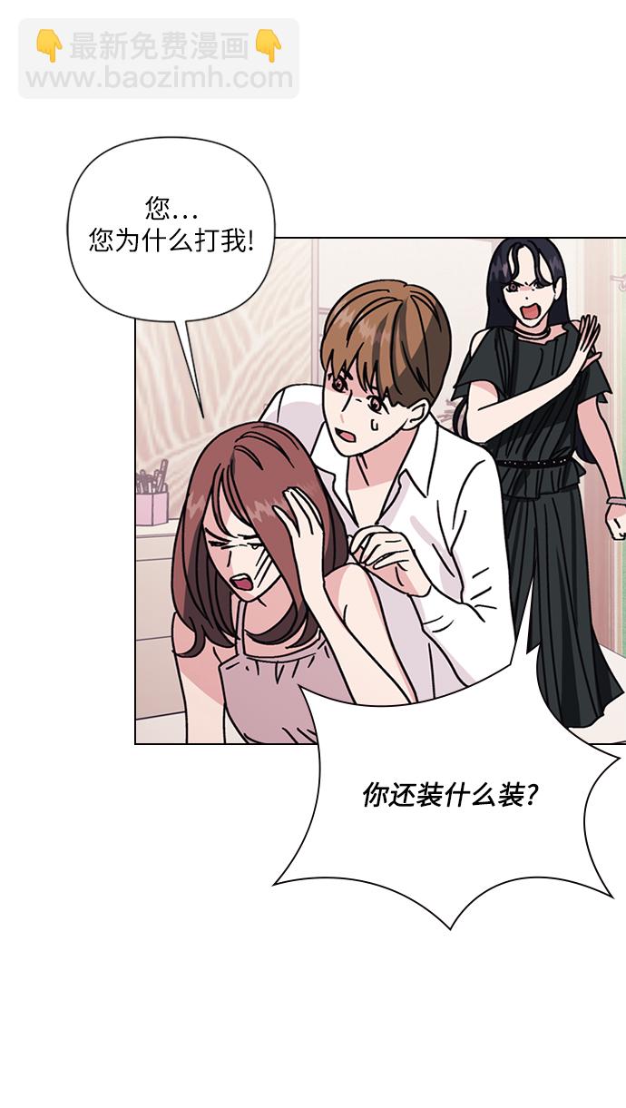 第1话6