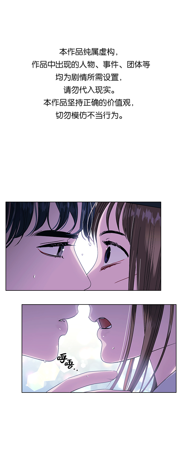 第2话0
