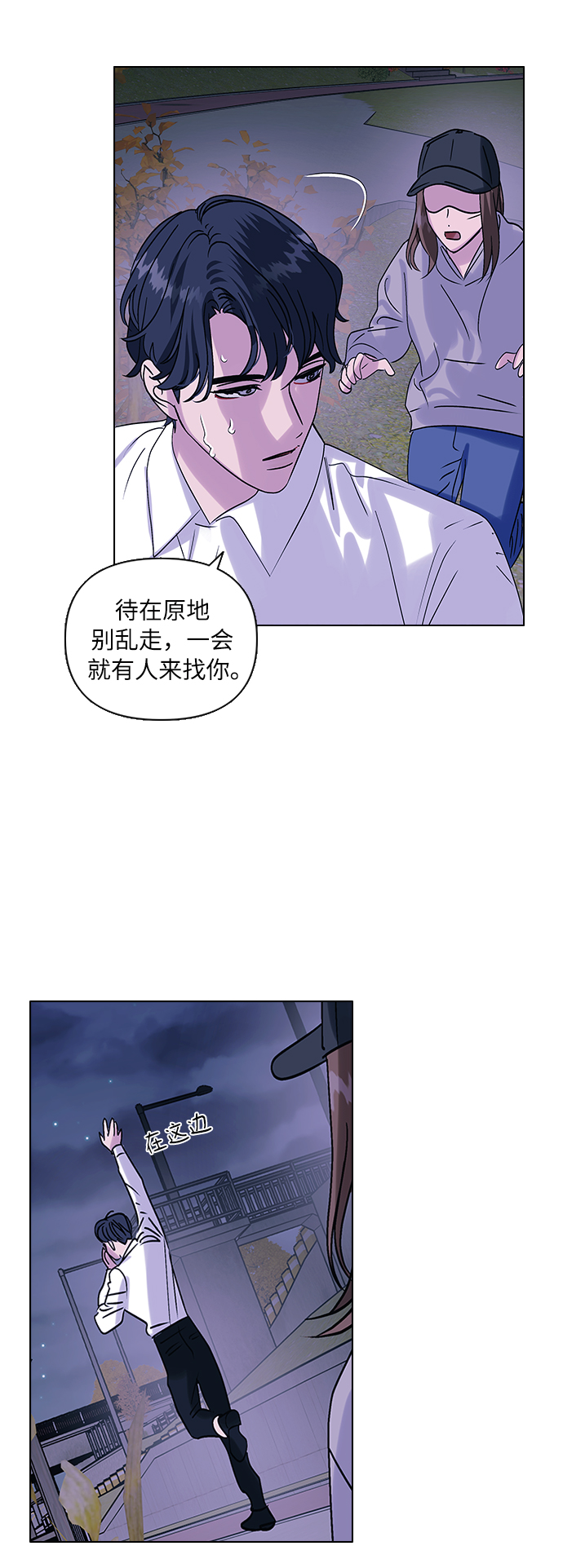 第2话1
