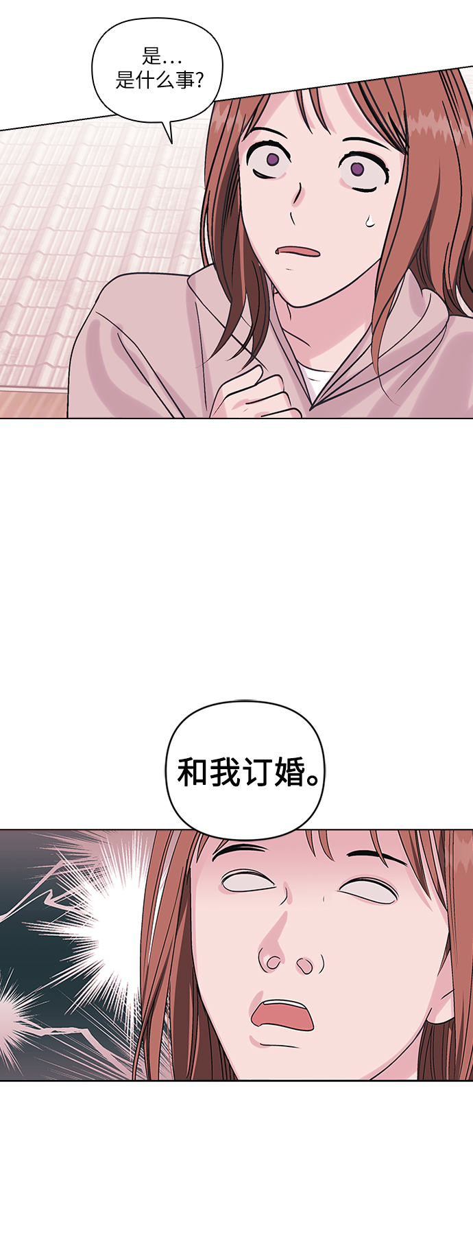 第2话21