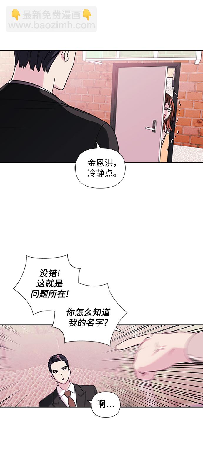 第2话25
