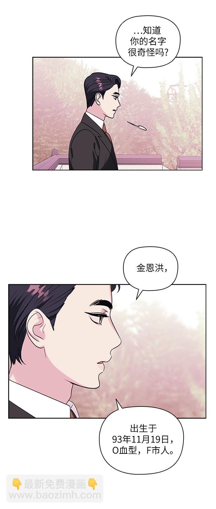 第2话26
