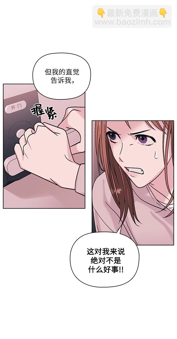 第2话31
